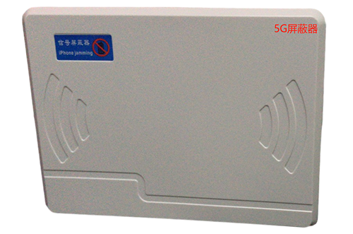 独山经济型移动通信干扰器7路