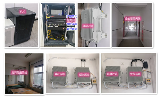 独山某武警部队屏蔽管控案例（数字信令级）