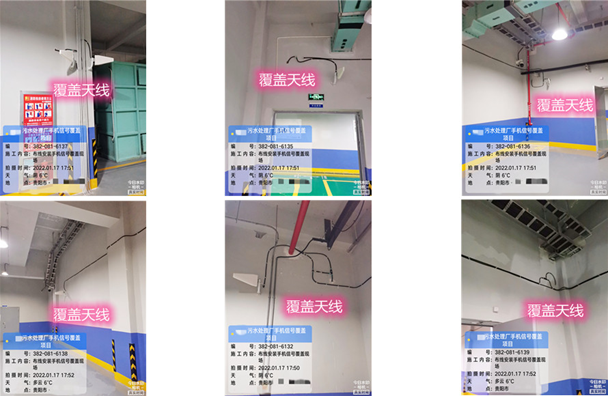  独山污水处理净水厂地下箱体覆盖案例